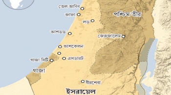 ফিলিস্তিন রাষ্ট্র গুগল ম্যাপে কেন নেই? জানুন প্রকৃত কারণ