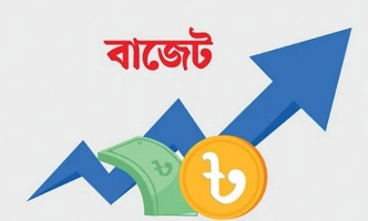 বৃহস্পতিবারের পরিবর্তে সোমবার বাজেট ঘোষণা