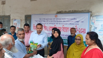 ঘাটাইলে পাট বীজ ও সার বিতরণ কর্মসূচী 