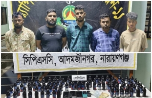 নারায়ণগঞ্জে বিপুল পরিমান ফেনসিডিল সহ ৫ মাদক ব্যবসায়ী আটক