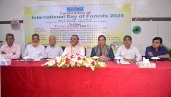 আন্তর্জাতিক বন দিবস উপলক্ষ্যে ঢাবিতে সেমিনার