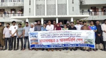 চায়না বাংলাদেশ ফ্রেন্ডশীপ হাসপাতাল পটুয়াখালীতে স্থাপনের দাবি