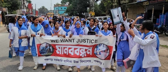 পঞ্চগড়ে স্কুল ছাত্রীর যৌন হয়রানি, শিক্ষকের শাস্তির দাবি
