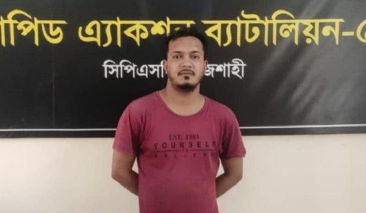 কলেজ ছাত্রীকে নগ্ন ছবি পাঠিয়ে  হুমকি, যুবক আটক