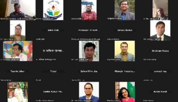 শেখ হাসিনার পতন ঠেকাতে ববি শিক্ষক-কর্মকর্তাদের  অনলাইন সভা ভাইরাল!