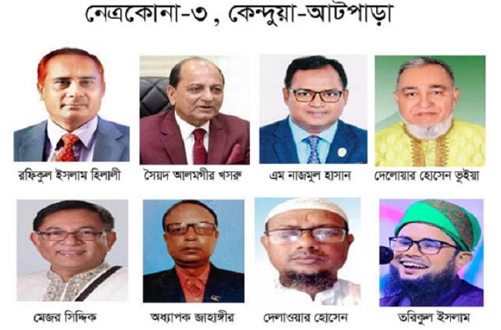 বিএনপি ৮ নেতা মাঠে, জামায়াতের একক