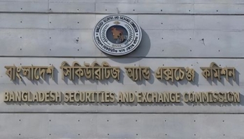 বিএসইসি’র বৈঠক ২৯ মে