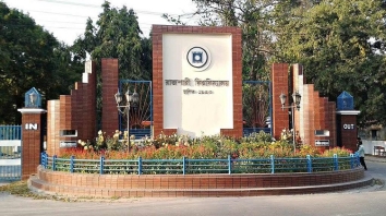 চেম্বারে আপত্তিকর অবস্থায় আটক রাবির শিক্ষক-ছাত্রী