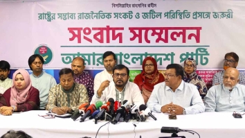 আলোচনার মাধ্যমে সমাধানে আসার আহ্বান এবি পার্টির