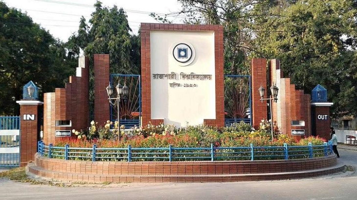 চেম্বারে আপত্তিকর অবস্থায় আটক রাবির শিক্ষক-ছাত্রী