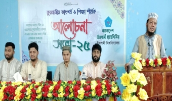 এই ঈদে শুধু পশু নয়, অহংকার-লোভ-গীবতও কুরবানী করতে হবে: আমির হামজা
