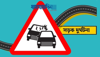 চৌদ্দগ্রামে সড়ক দুর্ঘটনায় গৃহবধূর মৃত্যু 