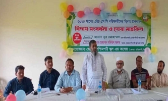 হাটহাজারীতে এইচএসসি পরীক্ষার্থীদের বিদায়