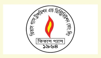 তিতাস গ্যাস ইস্যু করবে ২৮৩ কোটি টাকার প্রেফারেন্স শেয়ার