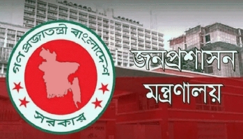 সরকারি চাকরিতে শূন্য পদ ৪ লাখ ৬৮ হাজার