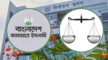দাঁড়িপাল্লাসহ জামায়াতের নিবন্ধনের গেজেট প্রকাশ