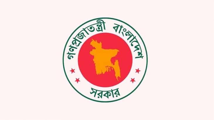 টানা ৩ দিনের ছুটি, পাবেন না যারা