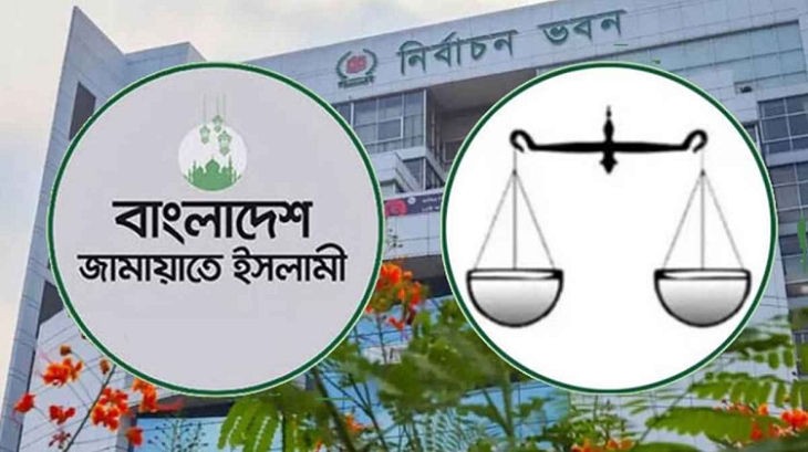 দাঁড়িপাল্লাসহ জামায়াতের নিবন্ধনের গেজেট প্রকাশ