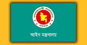 আইন মন্ত্রণালয়ের পালিয়ে থাকা সেই কর্মকর্তা বরখাস্ত