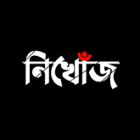 খিলক্ষেত থেকে জনতা ব্যাংকের ডিজিএম নিখোঁজ