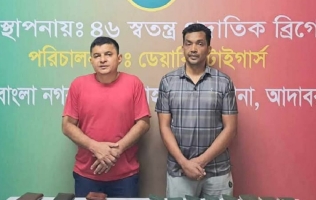 সাভারে বিএনপি নেতা অস্ত্রসহ যৌথবাহিনীর হাতে আটক