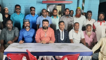 সান্তাহারে পৌর শ্রমিক দলের মতবিনিময় সভা