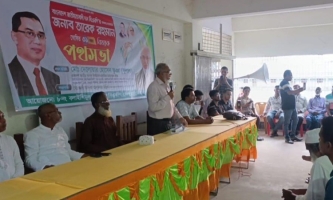 কেন্দুয়ায় ৩১ দফা রূপরেখা কল্যাণরাষ্ট্র গঠনের নির্দেশনা: সভায় দেলোয়ার হোসেন ভূঁইয়া দুলাল