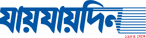 ক্লান্ত জীবন