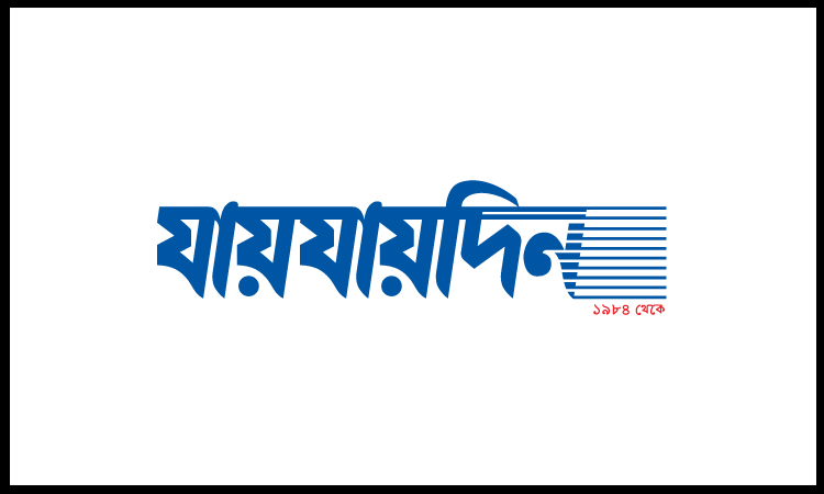 হিরণ ছায়া